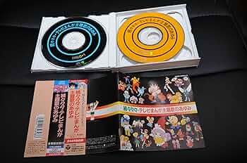 続々・テレビマンガ主題歌のあゆみ Amazon.co.jp: 続々々々々テレビまんが主題歌のあゆみ: ミュージック
