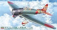Vista 2 de Hasegawa JT55 1/48 Armada japonesa Aichi D3A1 Tipo 99 Tipo 11 Modelo de plástico