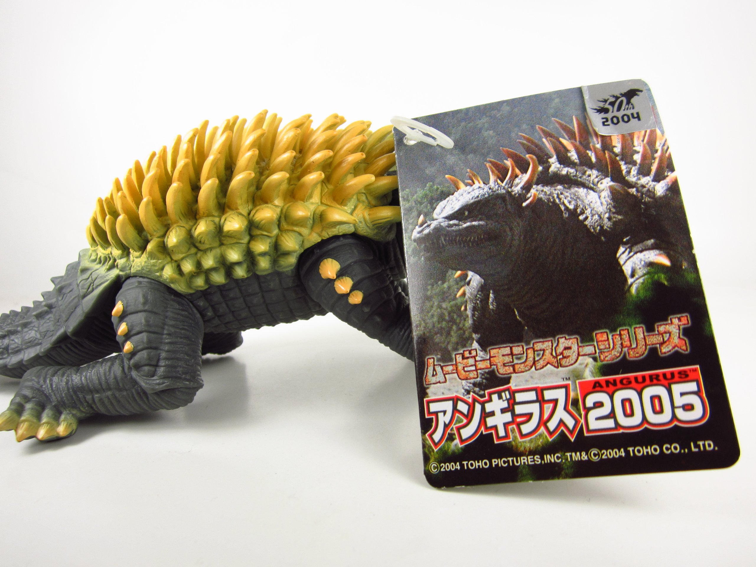 Amazon | ムービーモンスターシリーズ アンギラス 2005 | フィギュア 