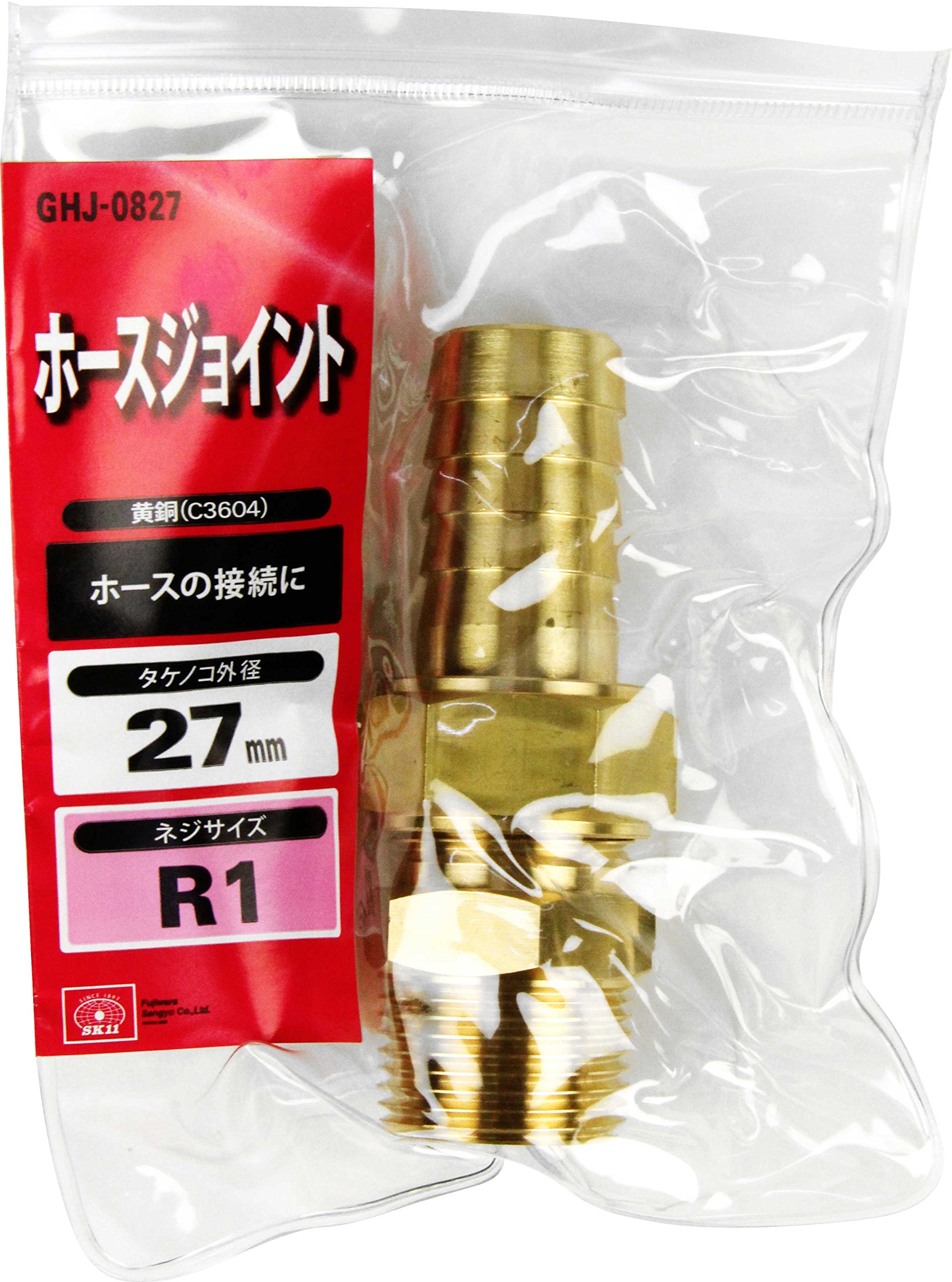 SK11 ホースジョイント タケノコ外径 27mm ネジ R1 H27×8M GHJ-0827