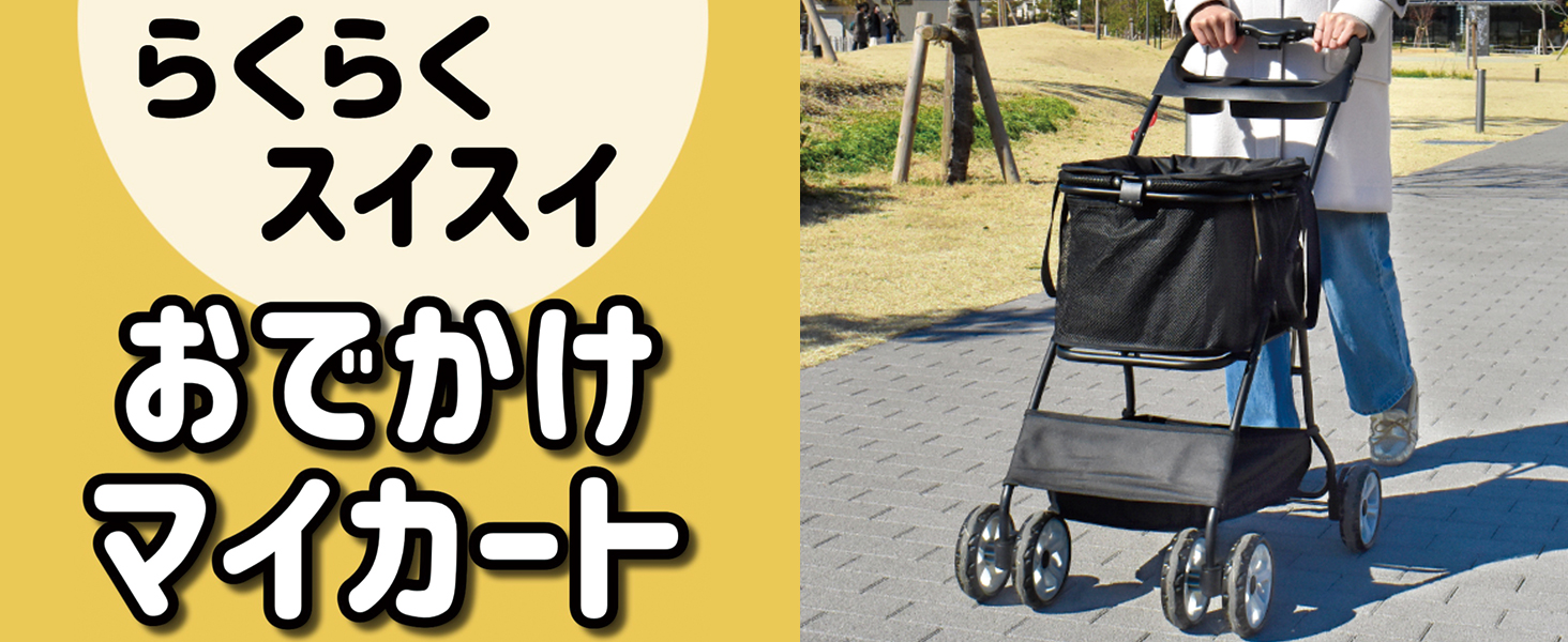Amazon｜【保冷バッグ付き】 キャリーカート 折りたたみ 軽量