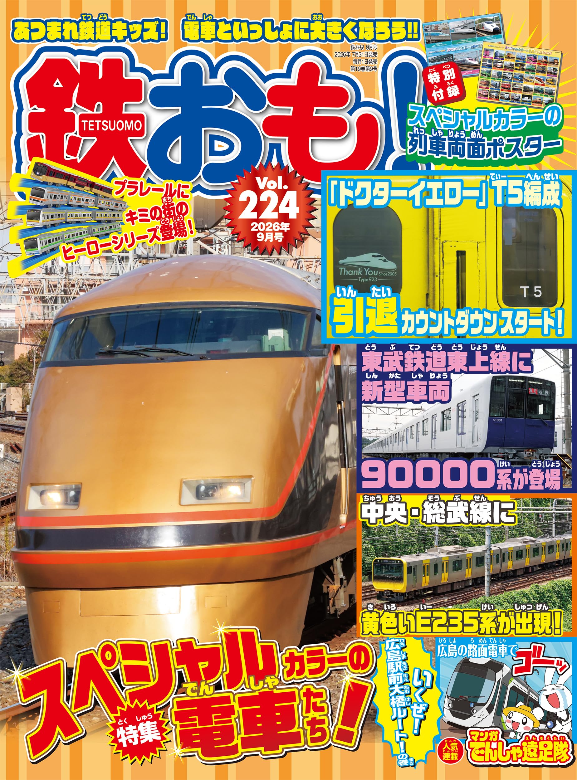 91KNz1v8ttL.jpg