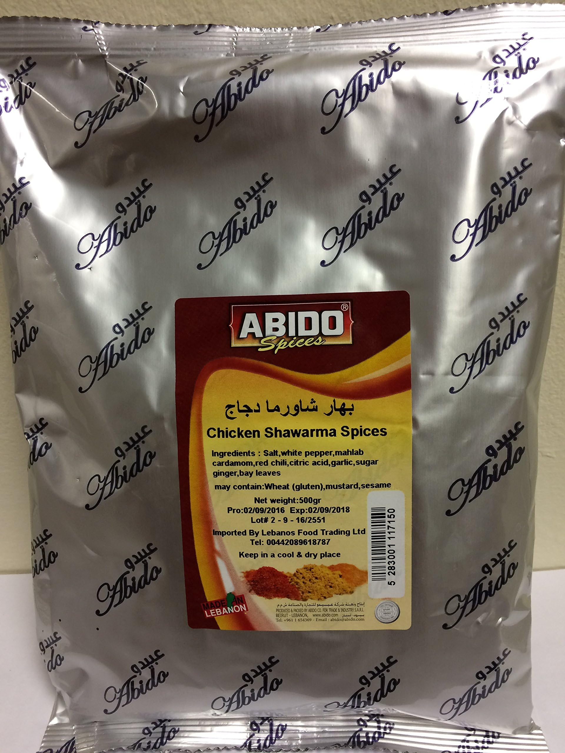 Chicken Shawarma Spices 500g