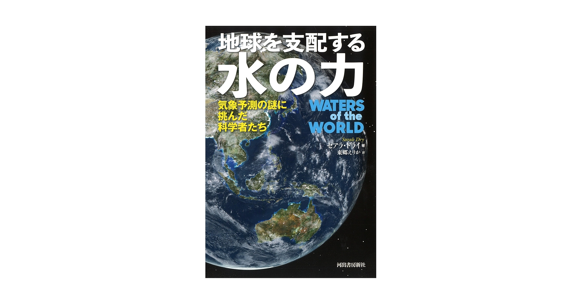 抽象画　夏の到来〜大地の生命力〜 人生と黄金未来」原画 F15号 抽象画 現代アート 手描き - メルカリ