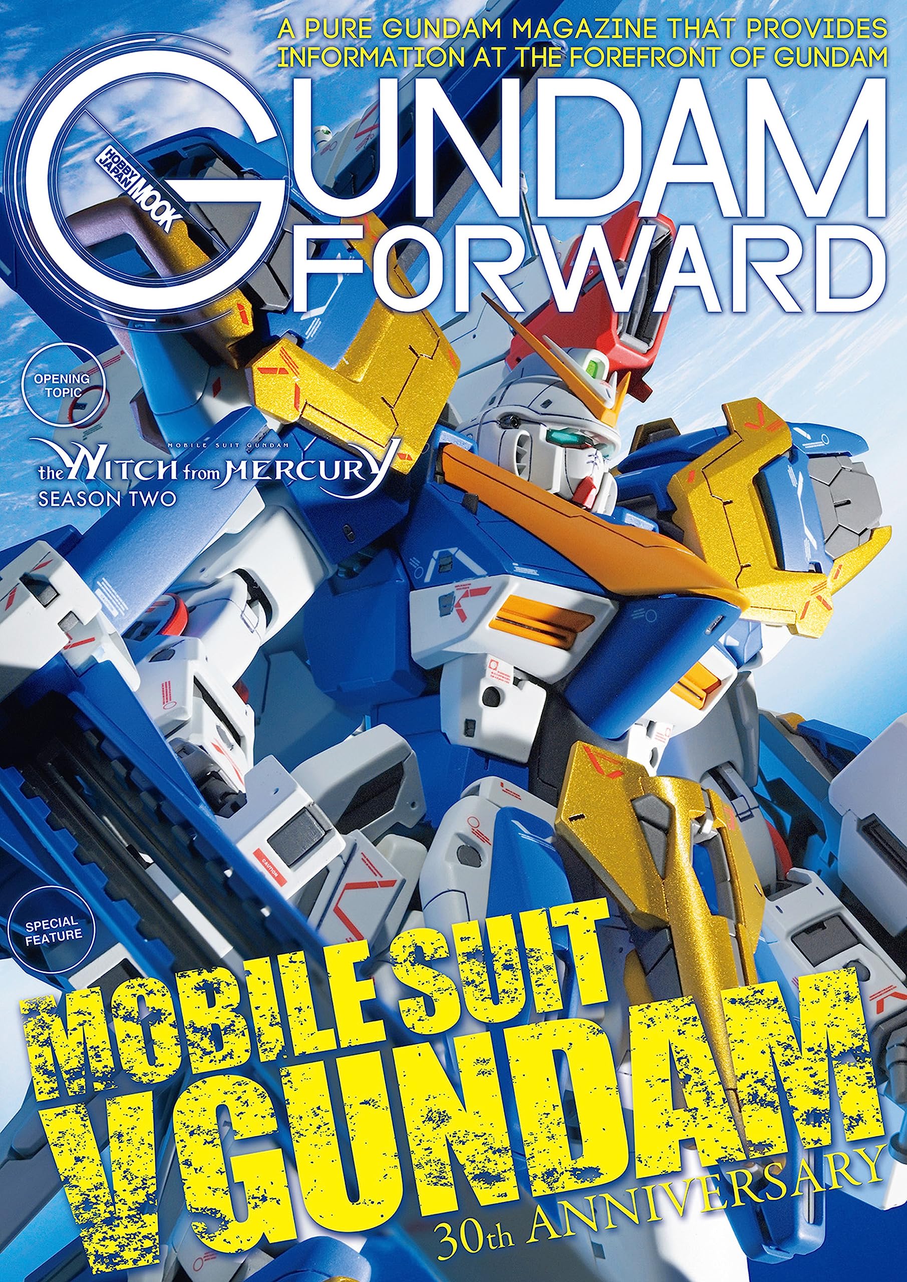 GUNDAM FORWARD - Mobile Suit Victory Gundam