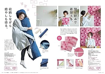 フェリシモ　カタログ　2冊　同梱50円 フェリシモ カタログ 2冊 同梱50円 楽天市場】カタログ通販