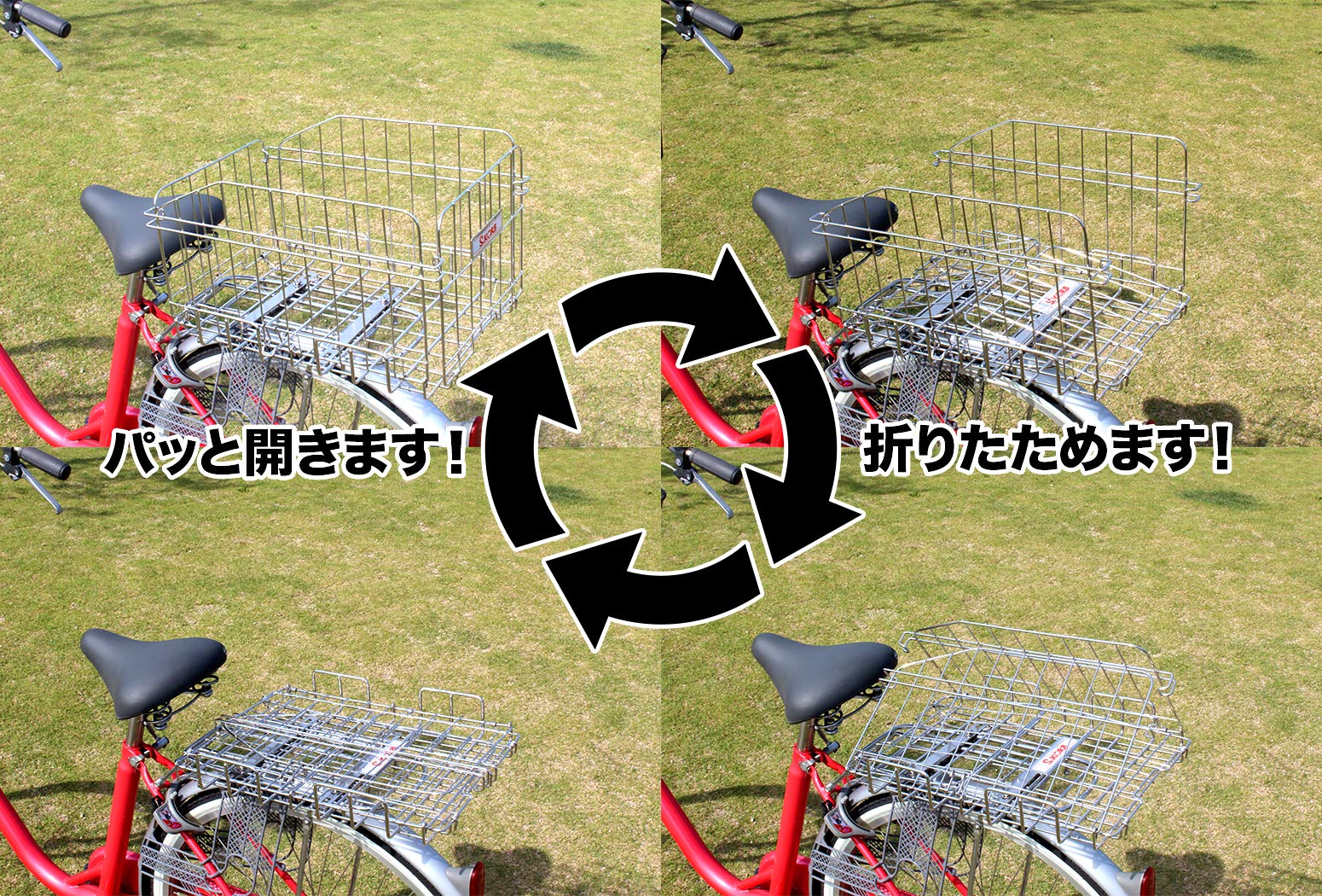 Amazon | sentan(センタン工業) ワンタッチでパッと開く自転車用