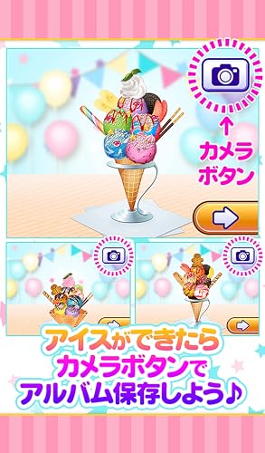 Let's do pretend Ice-cream shop! - Work Experience-Based Brain Training App – vue 6