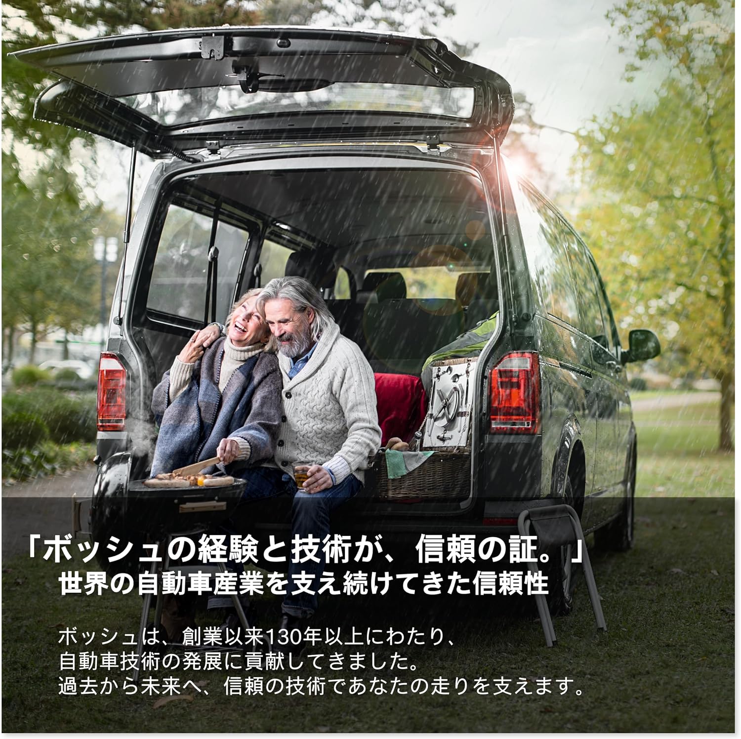 (ボッシュ) 国産車バッテリー HT-Q-100/100D23L Hightec JIS EFB 【放熱】 アイドリングストップ車