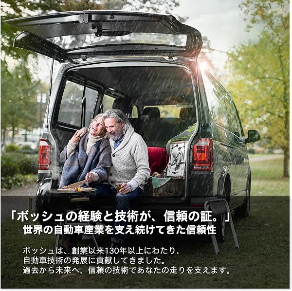 BOSCH (ボッシュ) 国産車・輸入車用バッテリー PS-5K/LN1 PS Battery EN AMS (PSIN-5K 後継モデル) メンテナンスフリー - 4