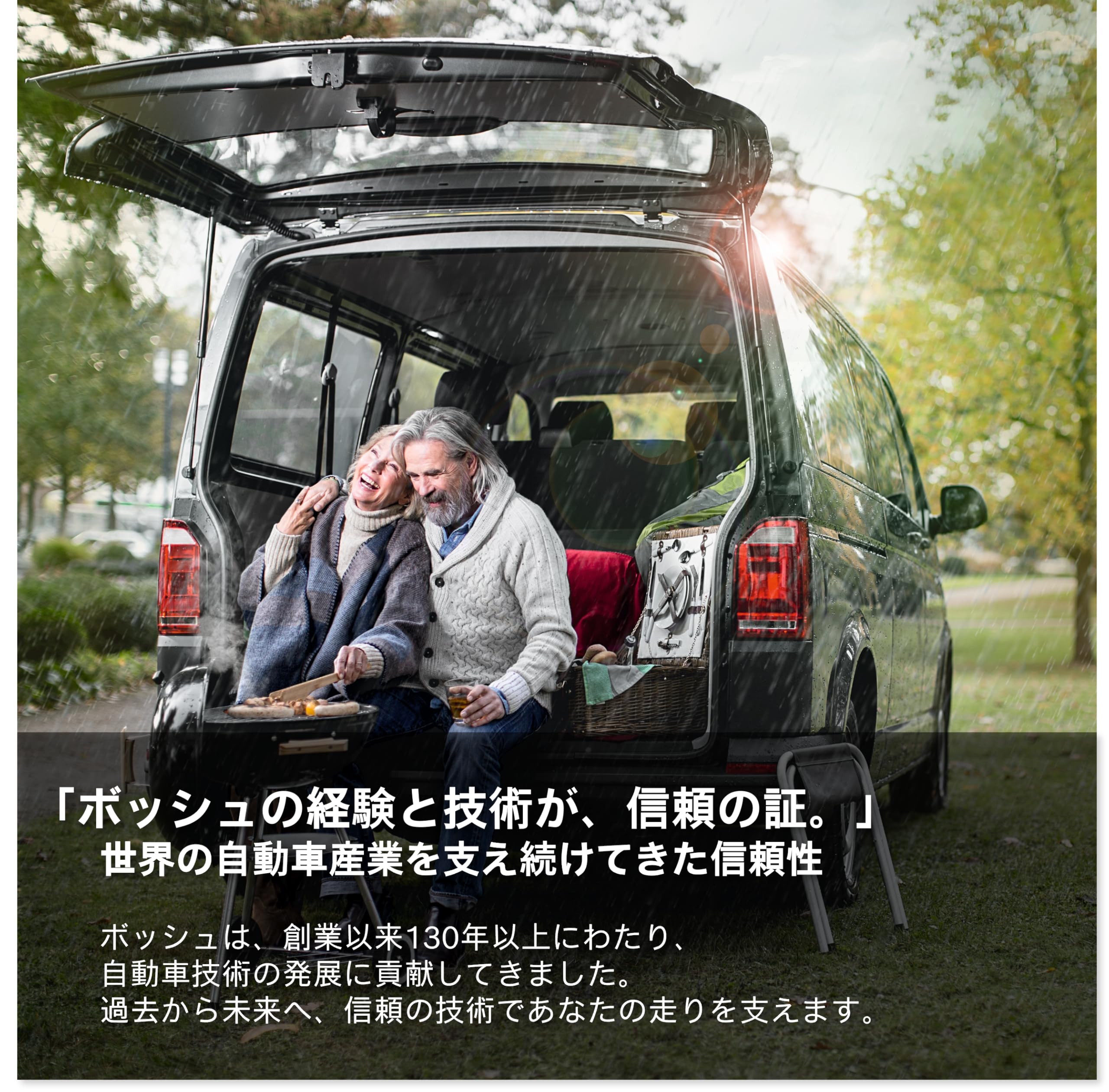 Amazon.co.jp: BOSCH (ボッシュ) Domestic and Import Car Battery HT