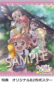 新品ケース交換済　私に天使が舞い降りた+プレシャス・フレンズDVD全7巻セット Amazon.co.jp: 私に天使が舞い降りた！プレシャス・フレンズ