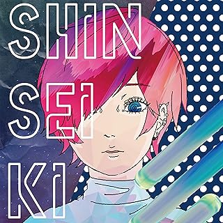 新世紀(20,000枚完全生産限定盤)(DVD付)ポルカドットスティングレイ