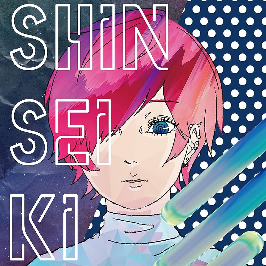 Amazon.co.jp: 新世紀(20,000枚完全生産限定盤)(DVD付