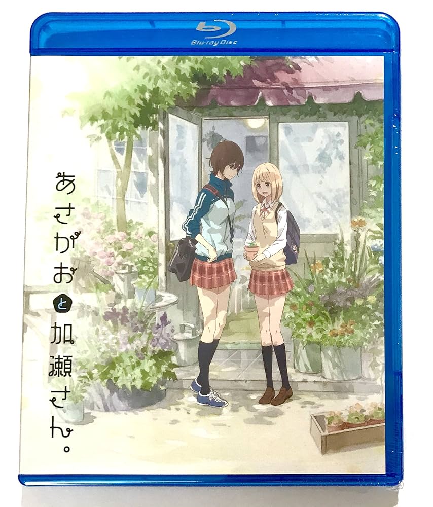 Amazon.co.jp | あさがおと加瀬さん。 劇場限定 【ブルーレイ