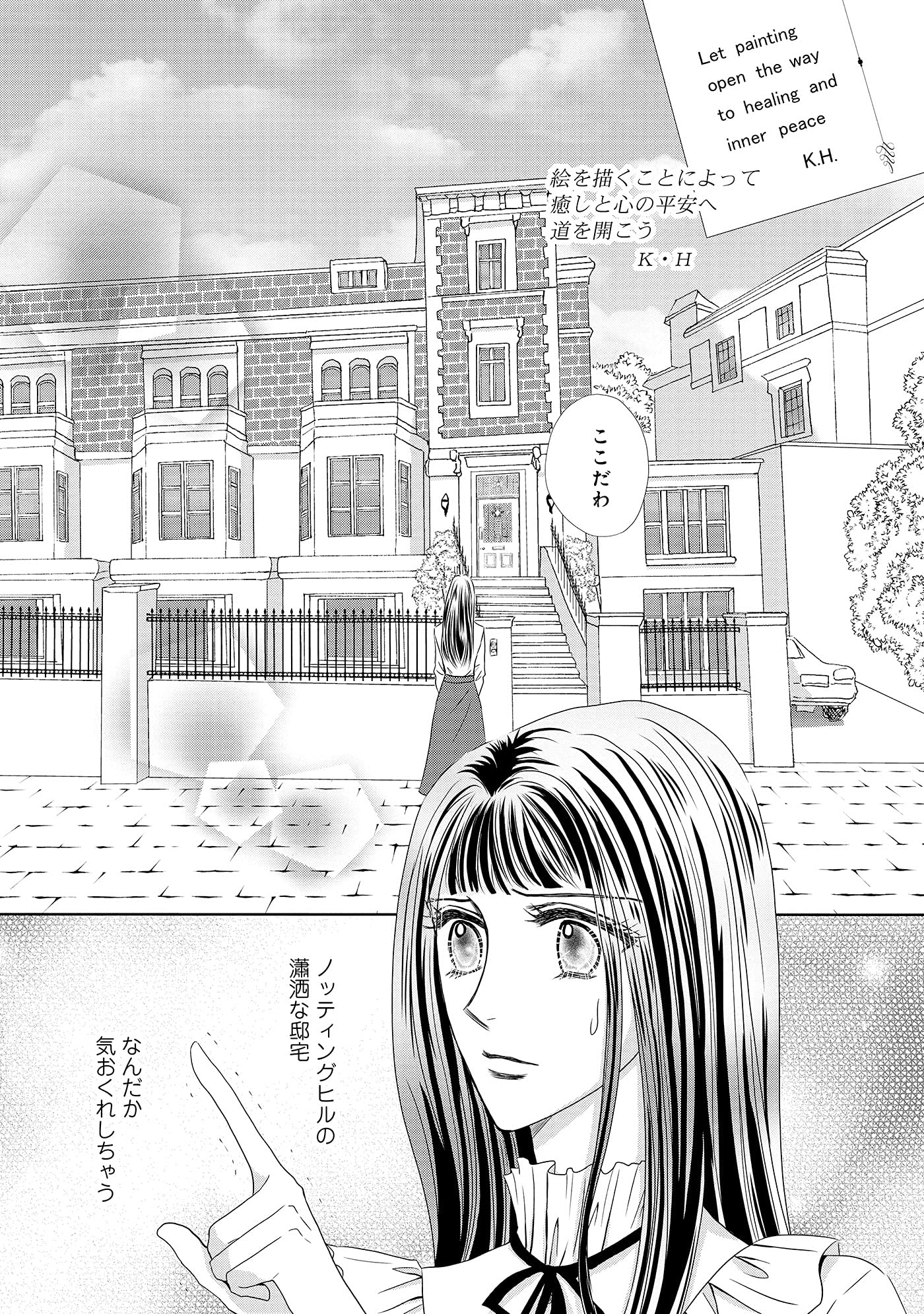 ミステリアスな恋人 ハーレクインコミックス 中山 紗良 マギー コックス 本 通販 Amazon