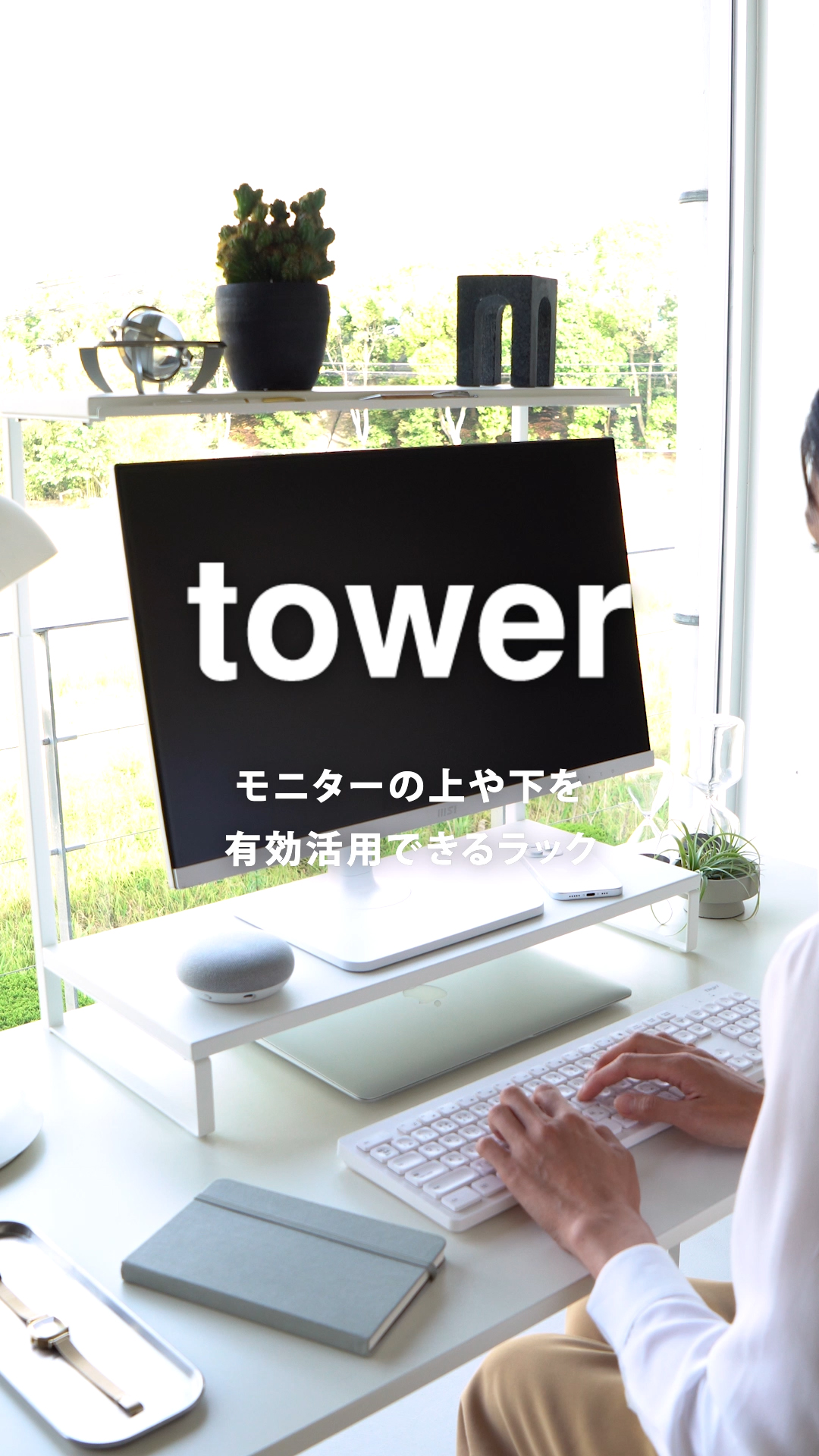 Amazon.co.jp: 山崎実業(Yamazaki) モニター上下ラック 2段 ホワイト