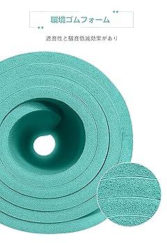 Amazon | ヨガマット 10mm/15mm ノンスリップヨガマット