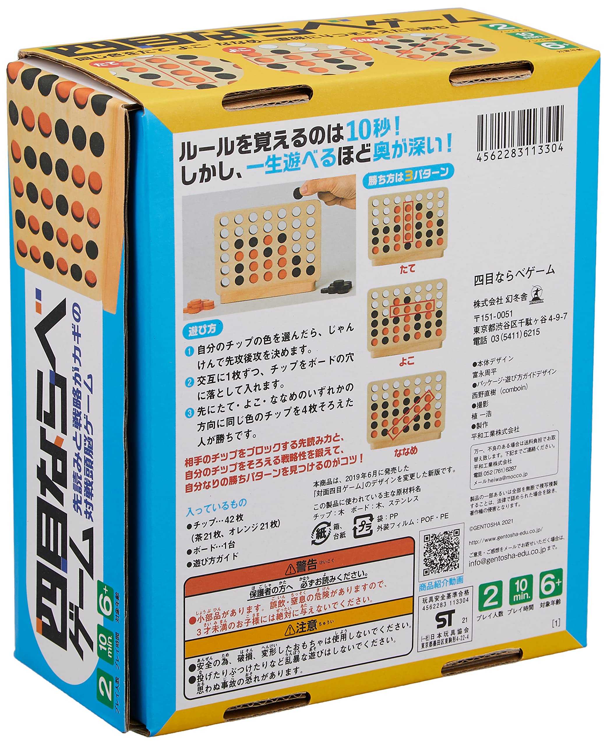 ゲームソフト　1130 4 ゲームソフト 1130 4 PRODUCTS - ZUIKI STORE