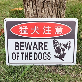 Amazon.co.jp: Joffreg 猛犬注意の標識に注意してください 警告