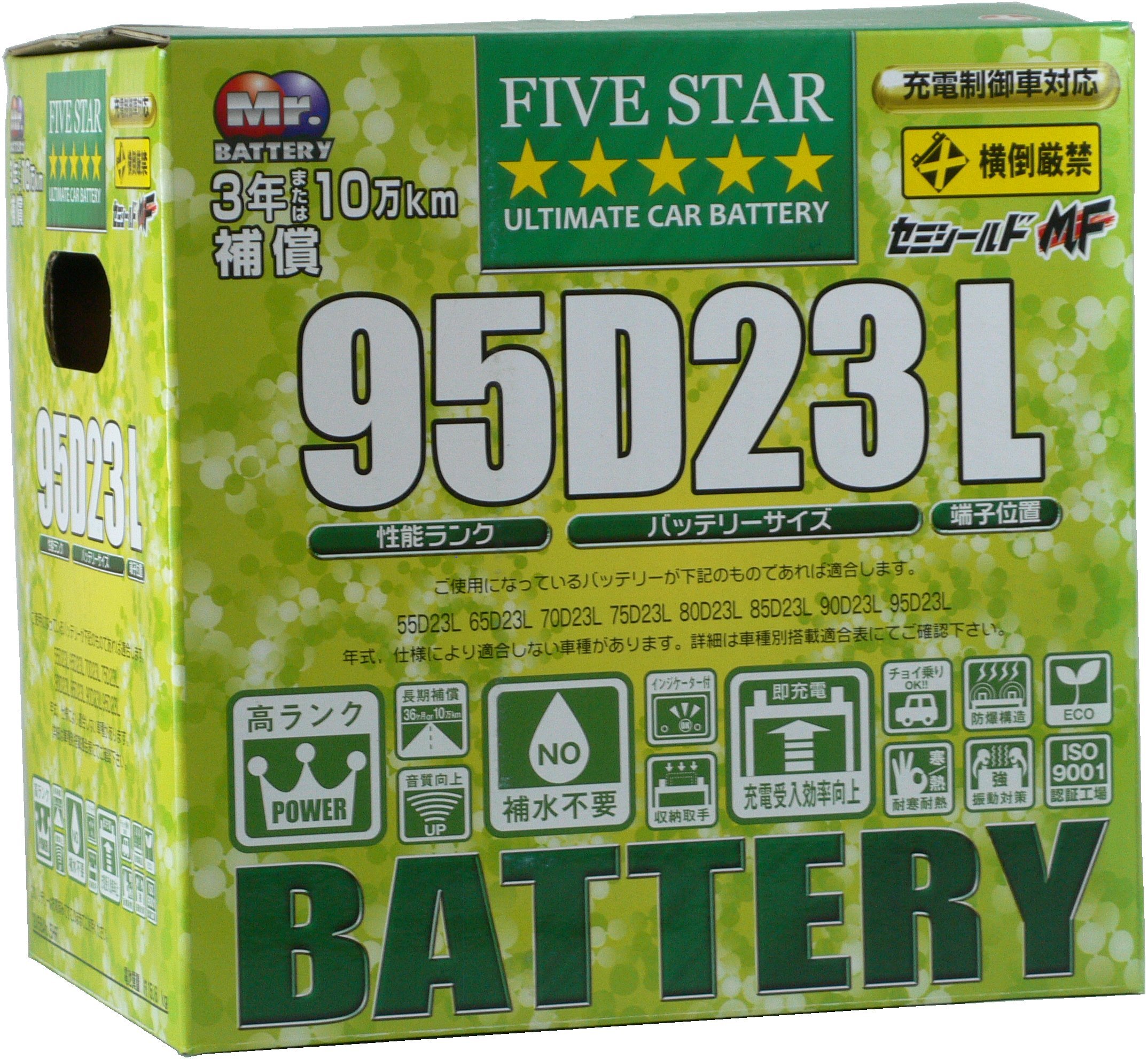 Amazon | BROAD(ブロード) 国産車用バッテリー 充電制御車&普通車対応