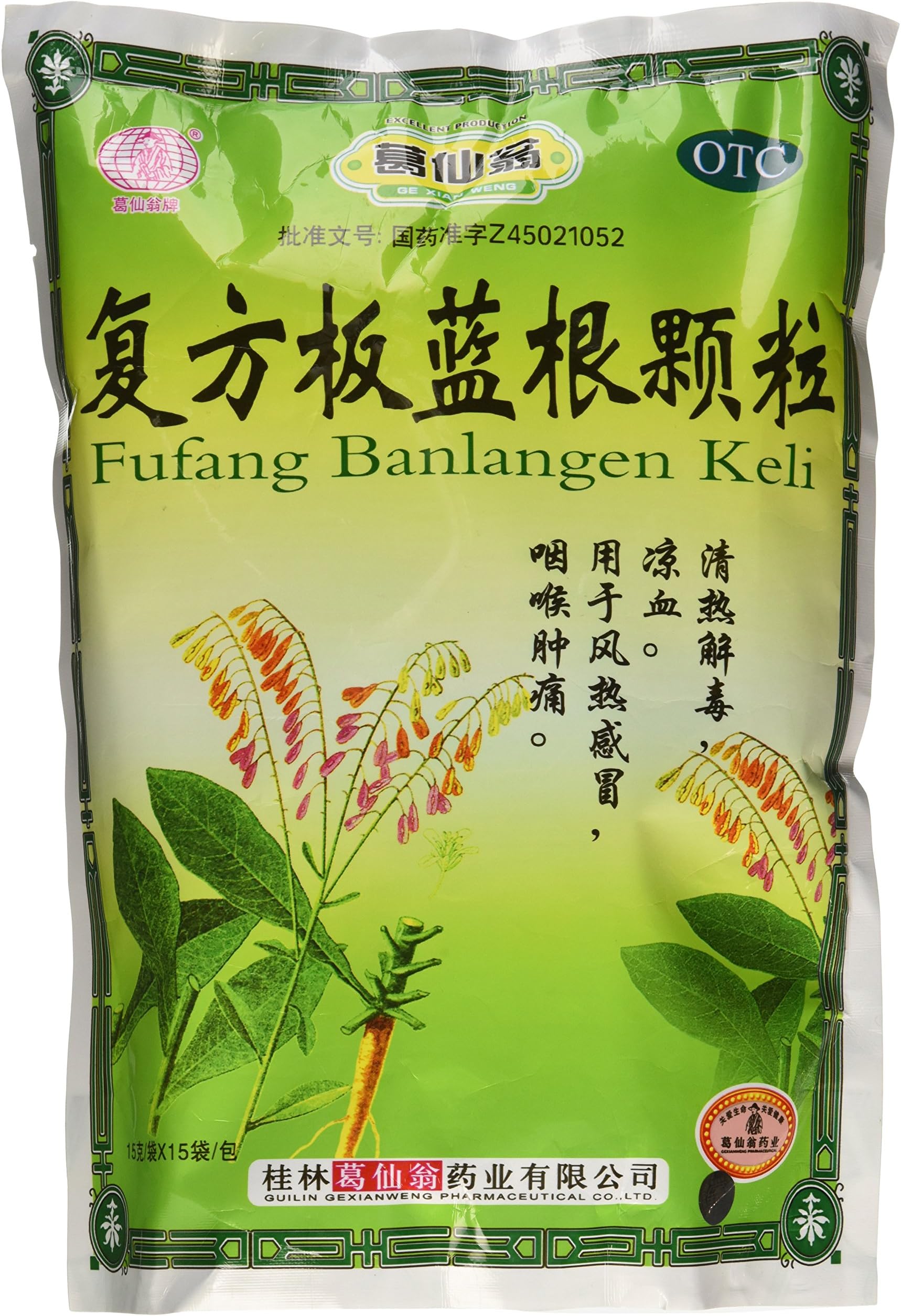 Banlangen TEA , Fufang Banlangen Keli , 15 Individual Sachets - 2 Pak