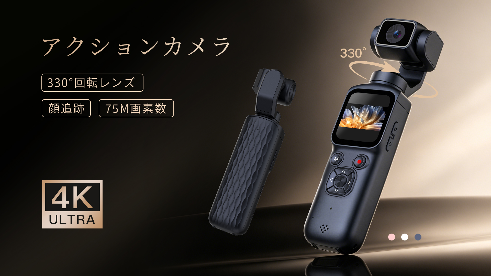 Amazon | AiMike アクションカメラ ポケットサイズ 4K 7500万画素