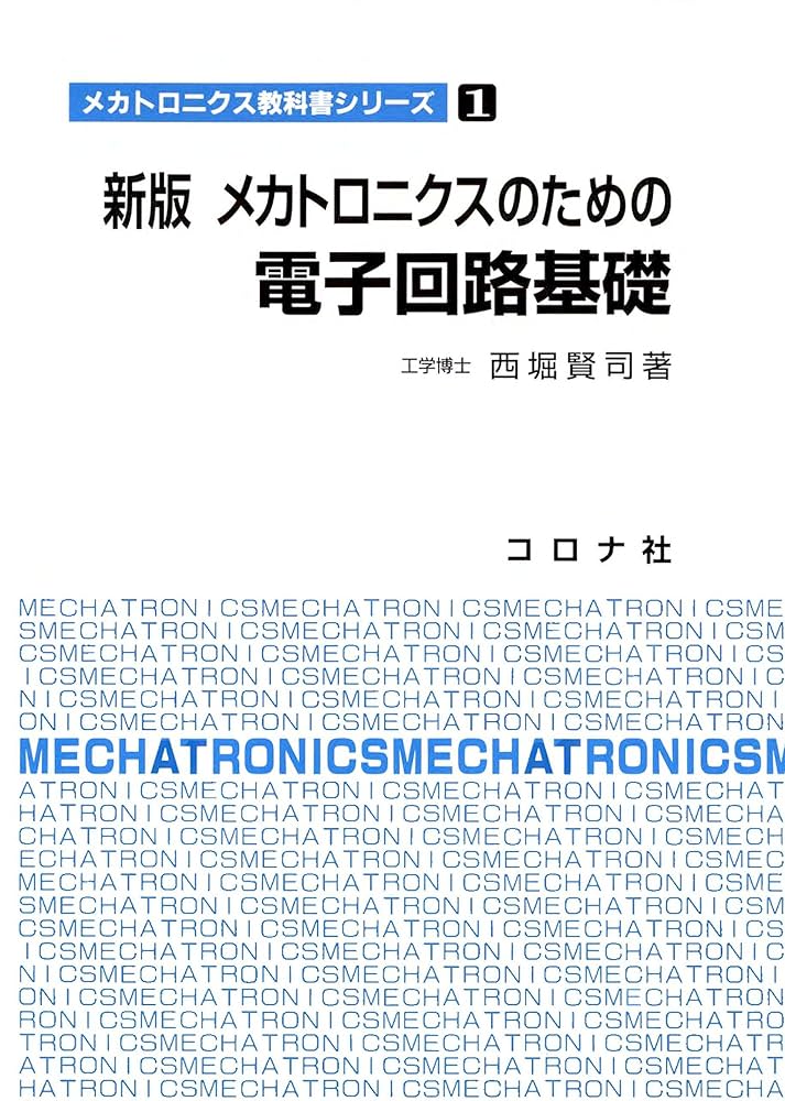 エコロジ-経済学 原理と応用  /ＮＴＴ出版/ハ-マン・Ｅ．デイリ-（大型本） エコロジー経済学: 原理と応用 | ハーマン・E・デイリー