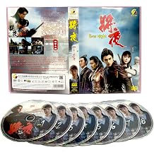 EVER NIGHT SEASON 1 - COMPLETE CHINESE TV SERIES DVD BOX SET 1-60 EPISODES, ENGLISH SUBTITLES, ALL REGION