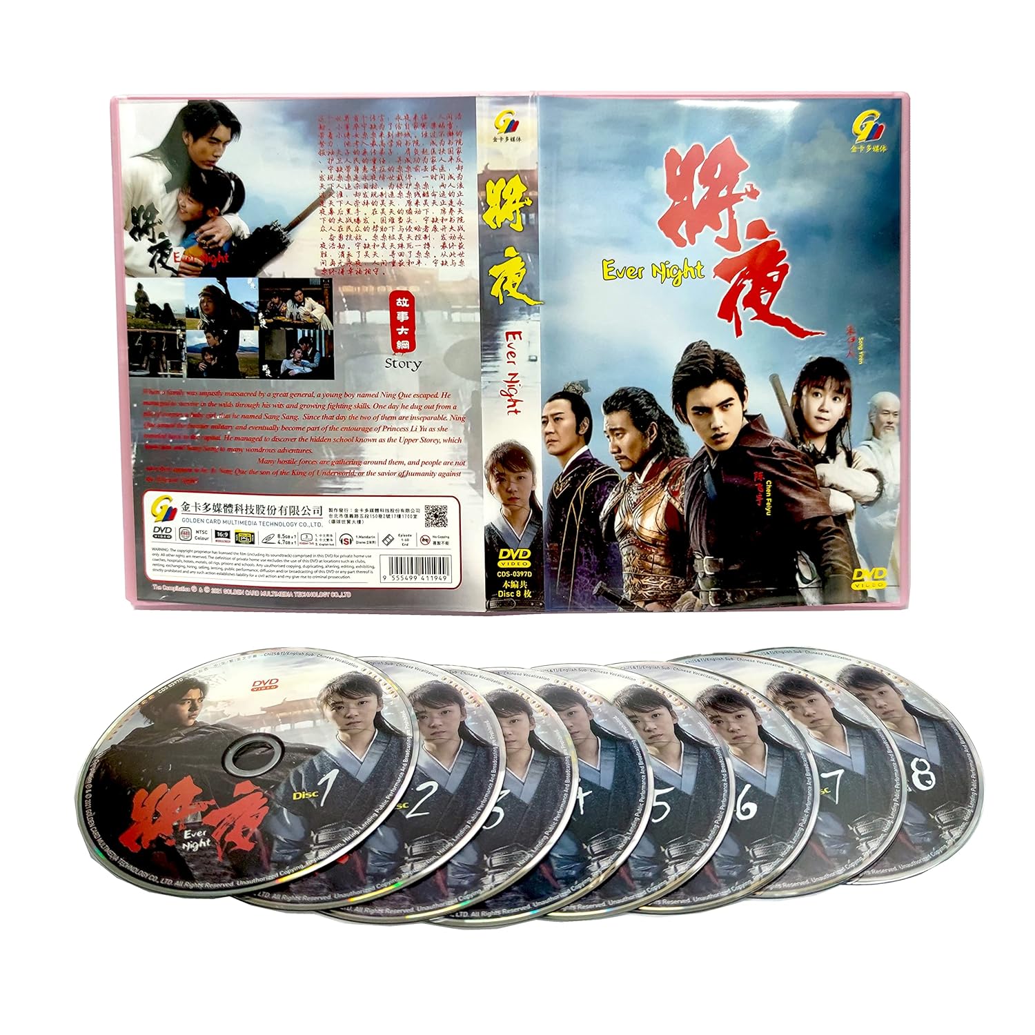 EVER NIGHT (SEASON 1) 将夜 - COMPLETE CHINESE TV SERIES DVD BOX SET (1-60 EPISODES, ENGLISH SUBTITLES, ALL REGION)