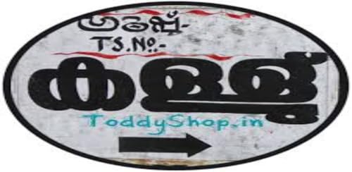 Toddy Shops in Kerala
