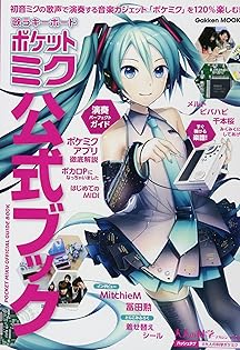 大人の科学　マガジン　まとめて 学研ムック大人の科学マガジンシリーズ『大人の科学マガジン
