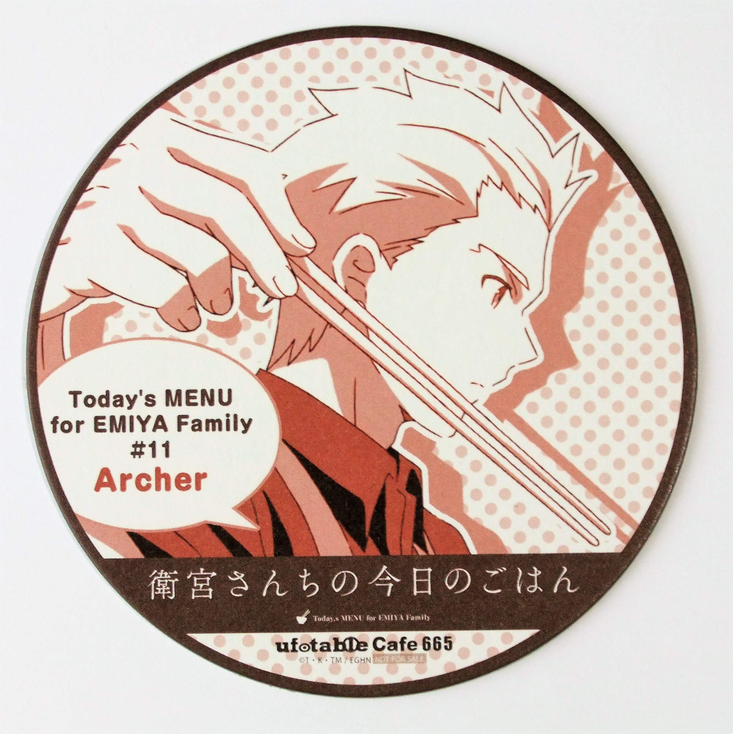衛宮さんちの今日のごはん　コースター　4枚 Amazon.co.jp: 衛宮さんちの今日のごはん × ufotable cafe 第6期