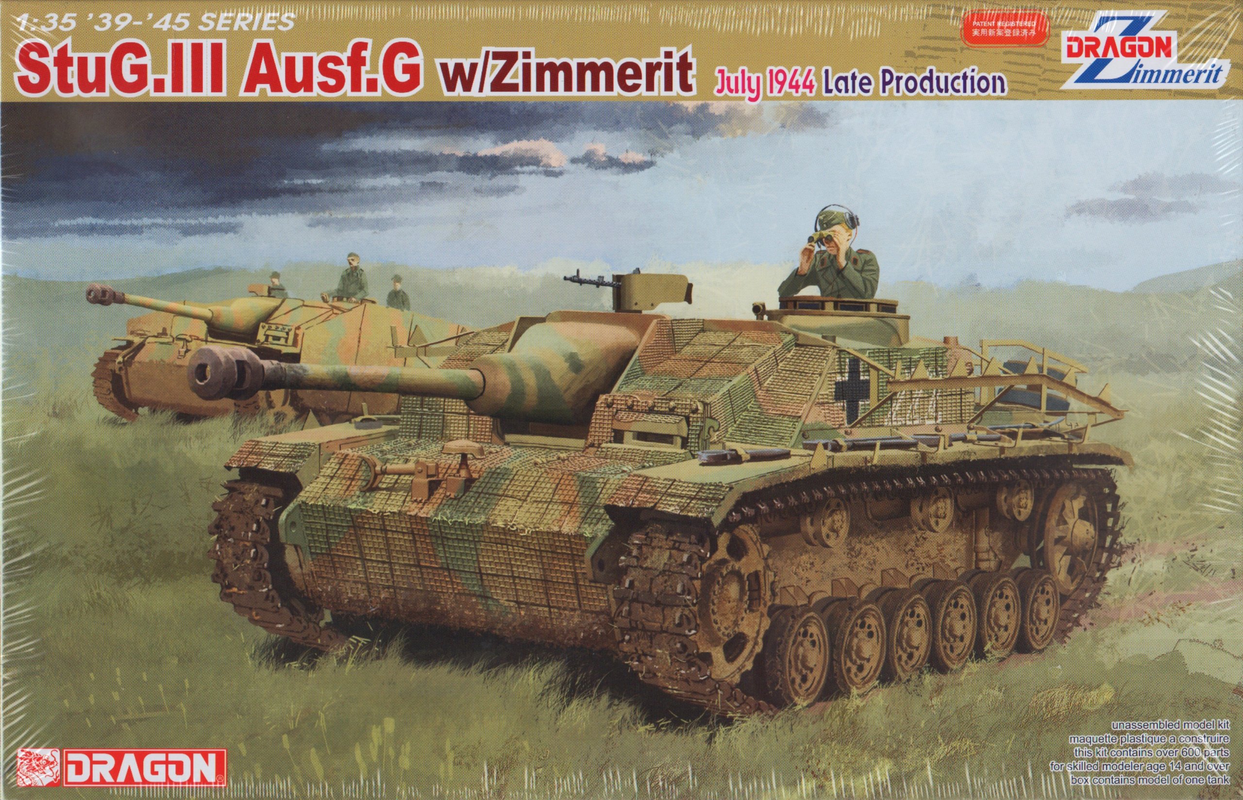 Amazon | ドラゴン 1/35III号突撃砲G 後期型ツィンメリット