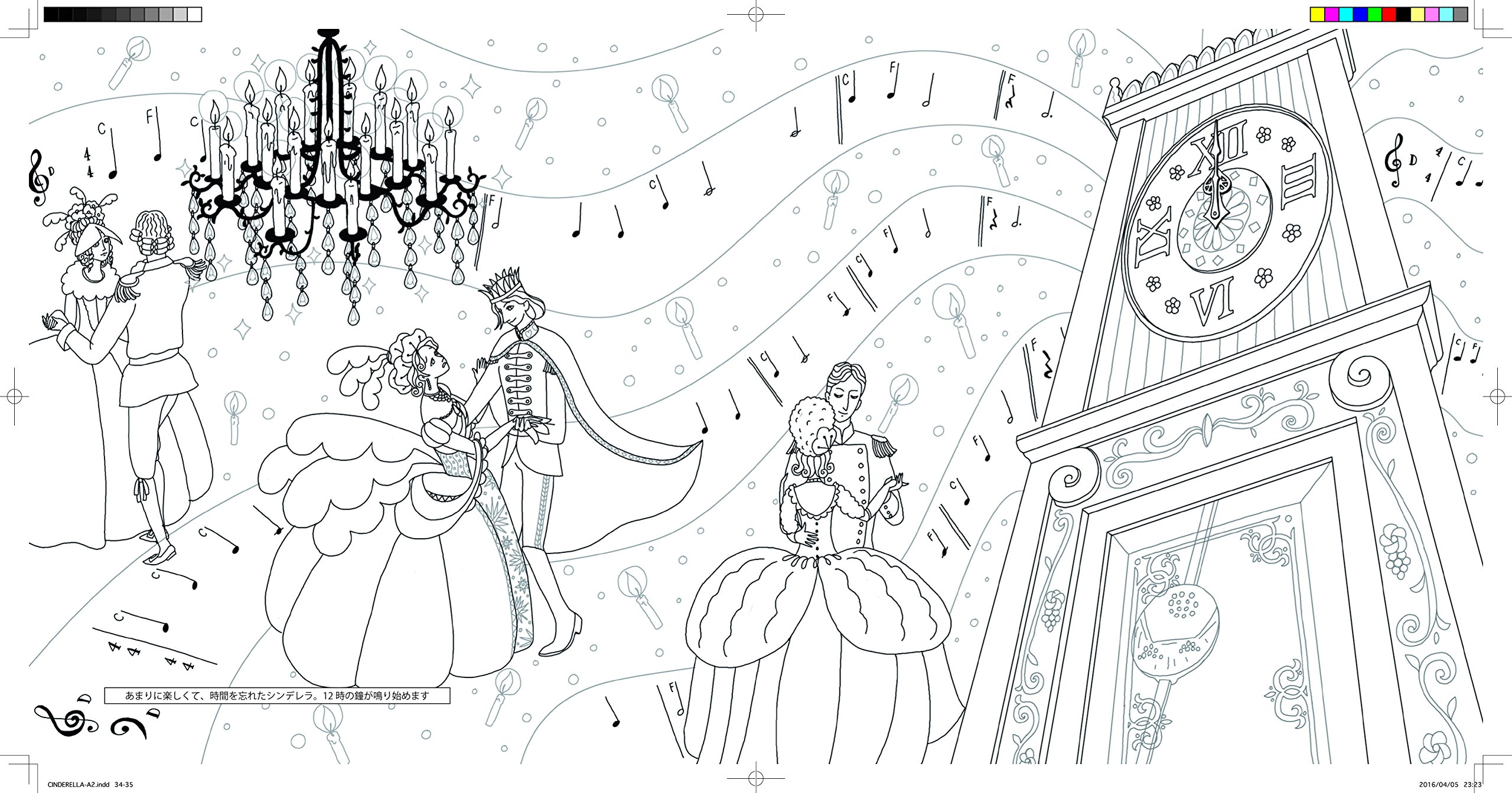 塗り絵 シンデレラ物語 Zenyoji 本 通販 Amazon
