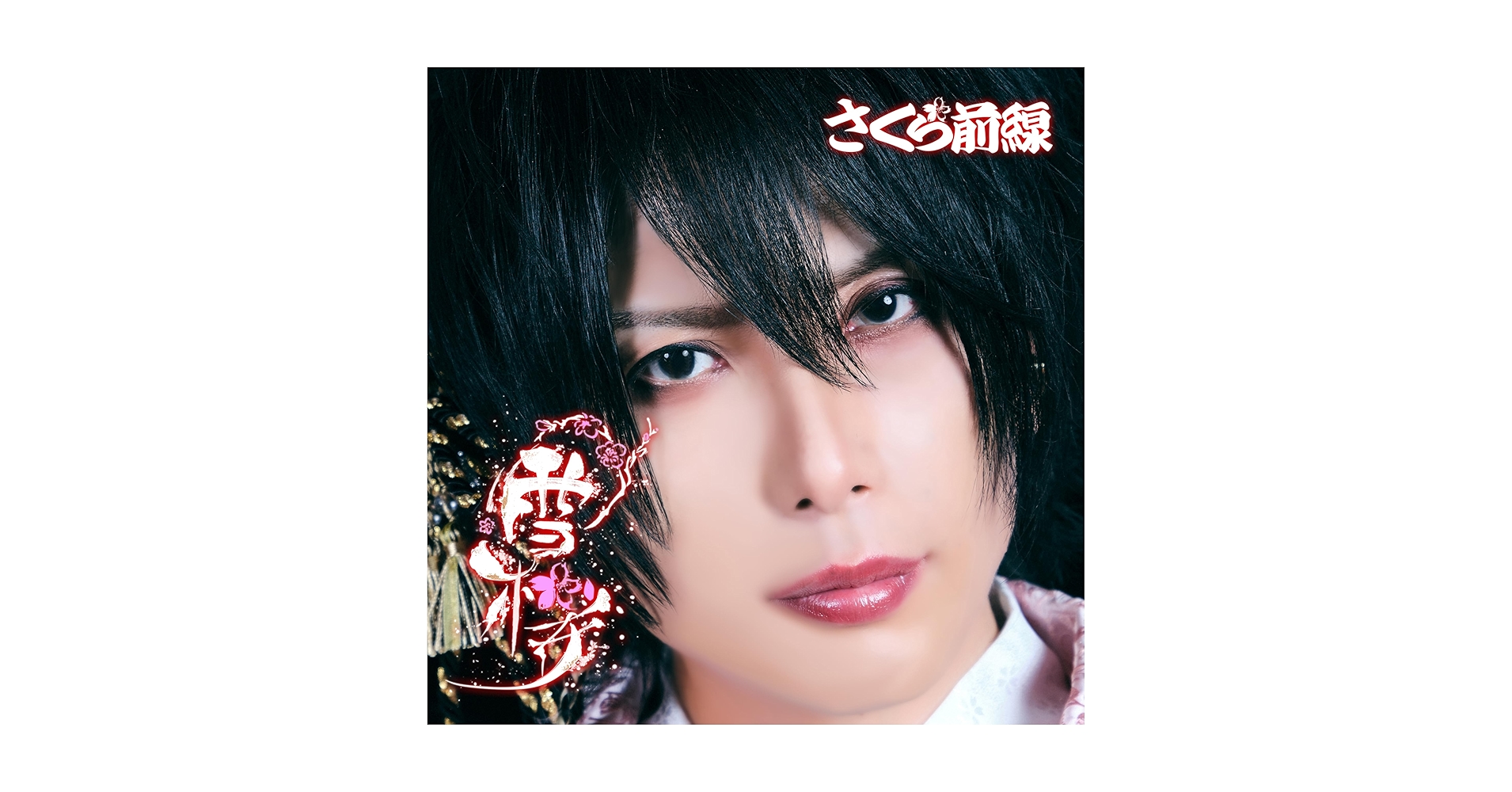 (CD)さくらの木の下で(TypeG/名古屋研究生盤)／さくらシンデレラ CD)さくらの木の下で(TypeG/名古屋研究生盤)／さくらシンデレラ