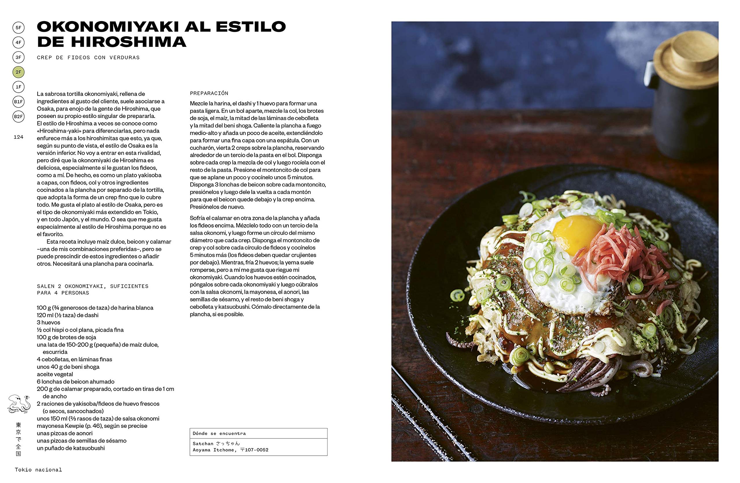 Tokyo Stories: Recetas de la capital japonesa (COCINAS DEL MUNDO)