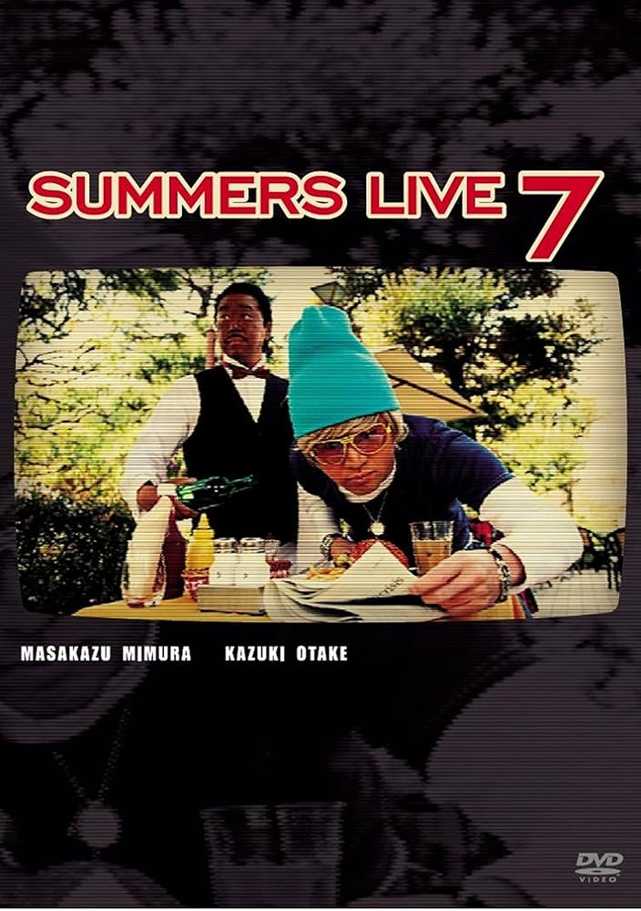 Amazon.co.jp: さまぁ~ずライブ7 [DVD] : さまぁ~ず: DVD
