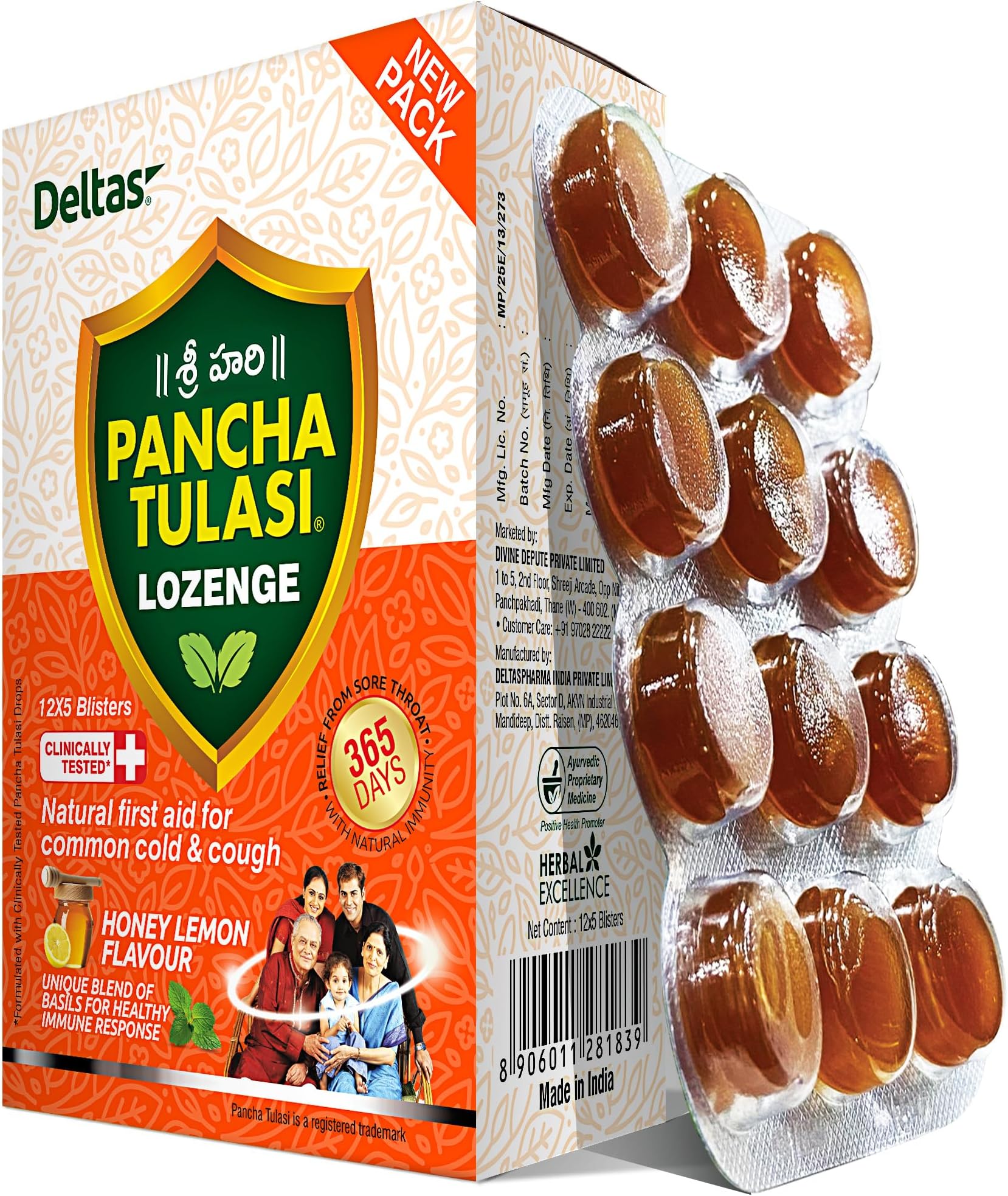 Pancha Tulasi Lozenges (12 X 5=60)