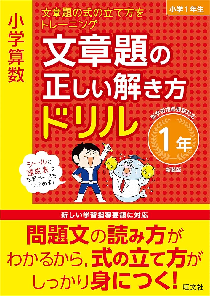 数学の問題の発見的解き方 1 新装版　2冊セット Amazon.co.jp: 数学の問題の発見的解き方 1 【新装版