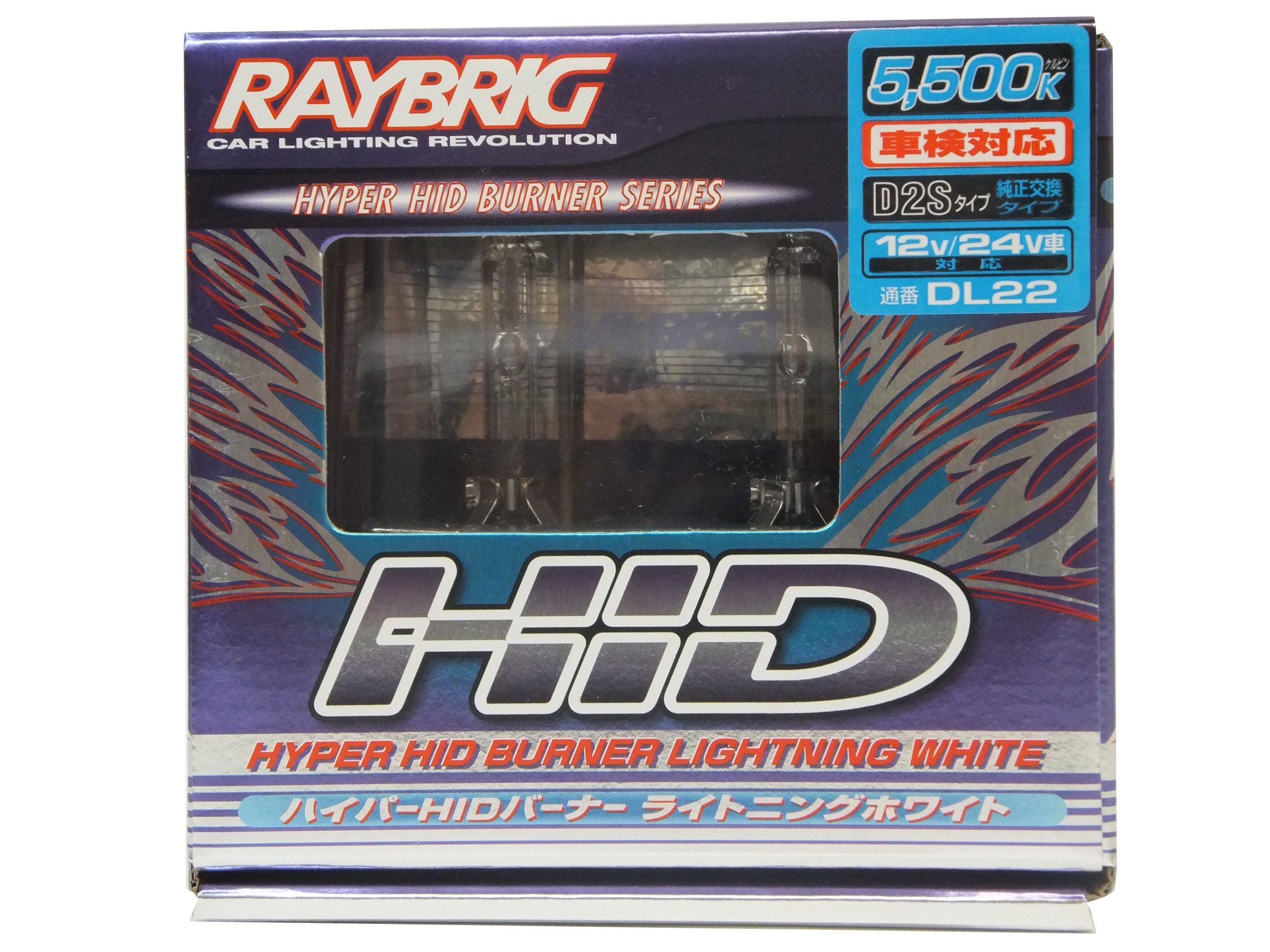 ＲＡＹＢＲＩＧ　６０００Ｋ　Ｄ２Ｒ　ＨＩＩＤバーナーＤＬ３１