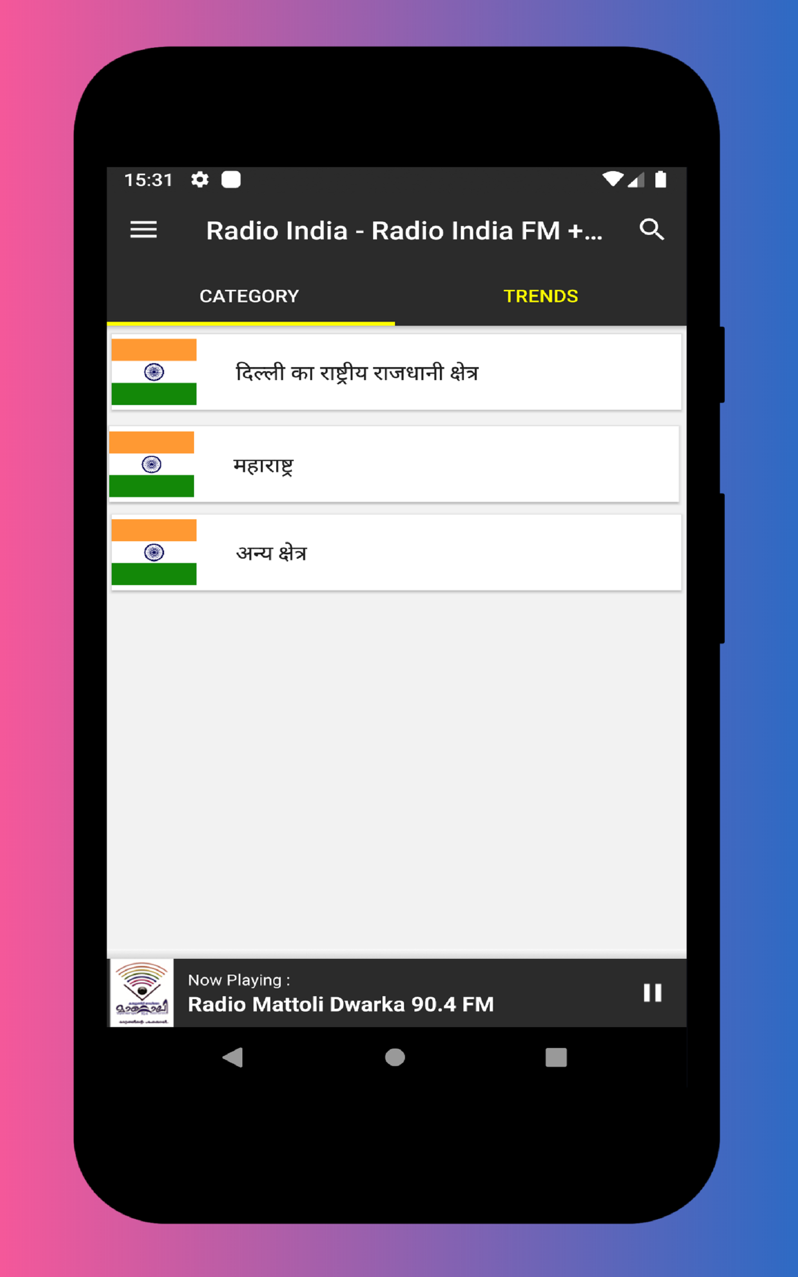 Radio India Radio India FM + Indian Radio Live to Listen to for Free