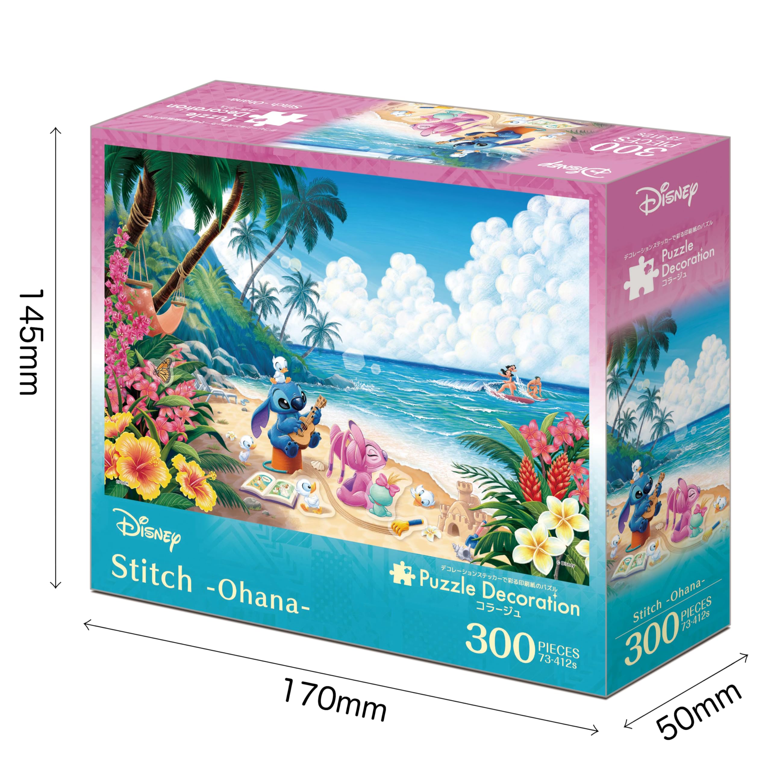 Amazon | エポック社 300ピース ジグソーパズル ディズニー Stitch