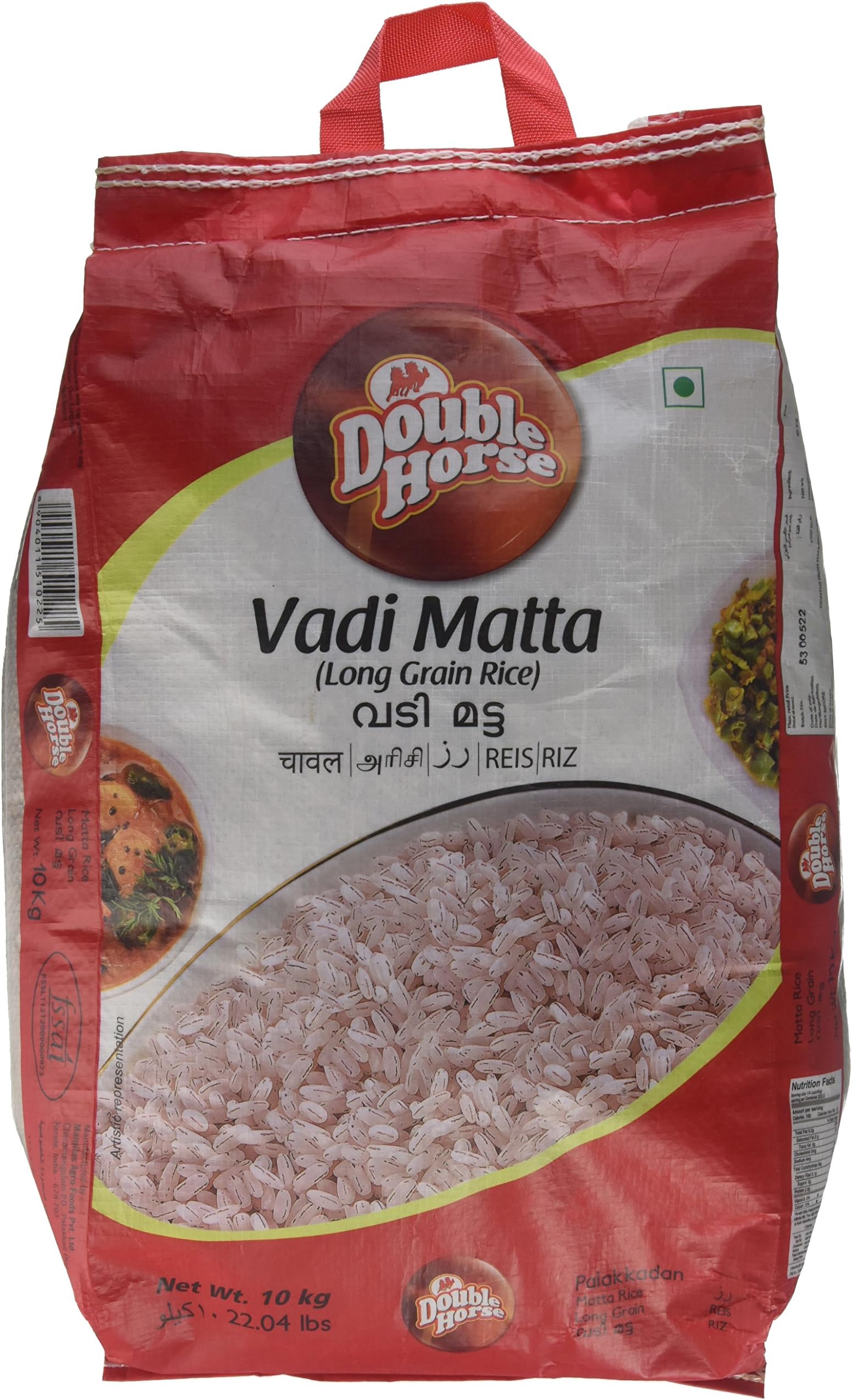 Amazon.com : Double Horse Matta Rice -10 KG : Grocery & Gourmet Food