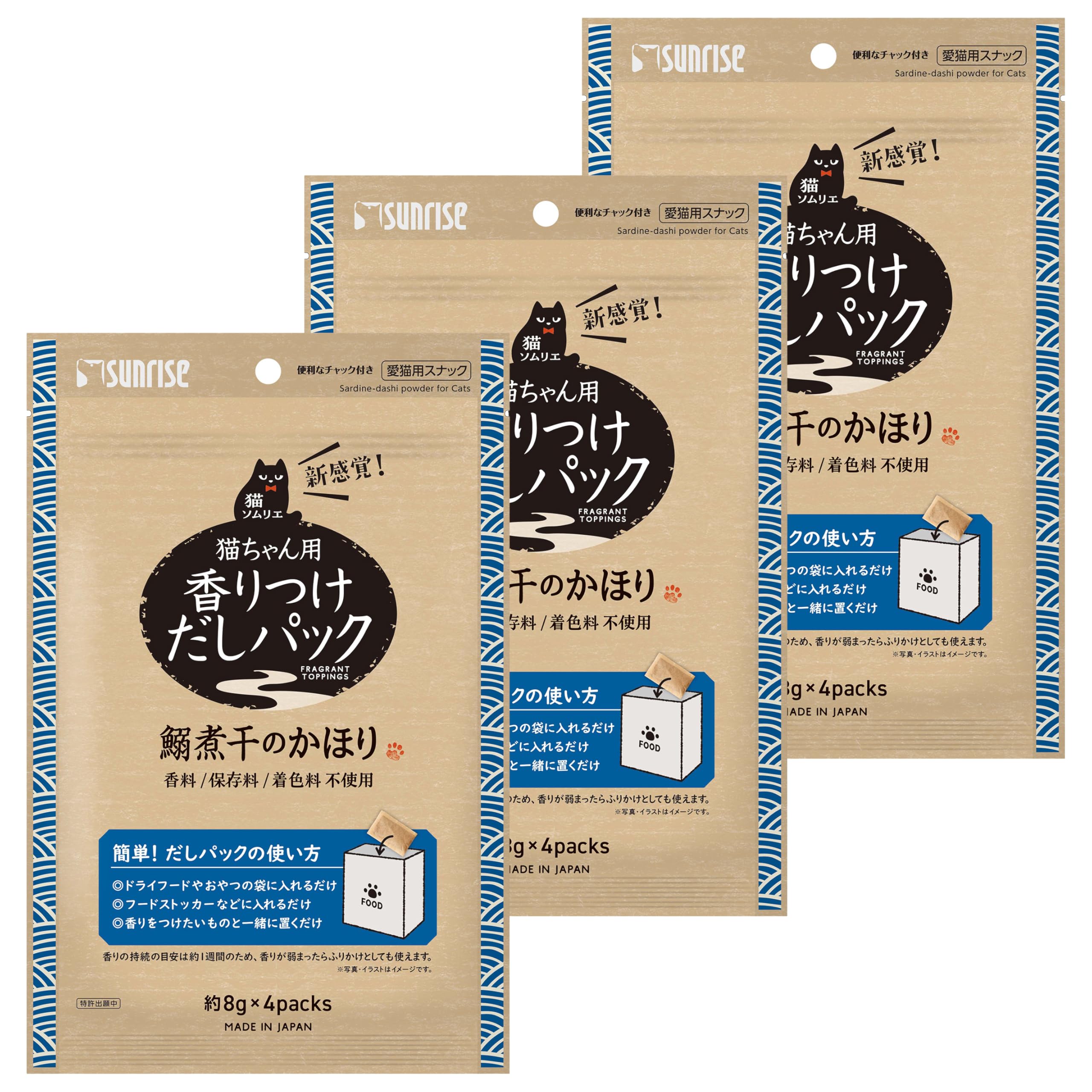 Amazon.co.jp: サンライズ 猫ソムリエ 香りつけだしパック 鰯煮干の
