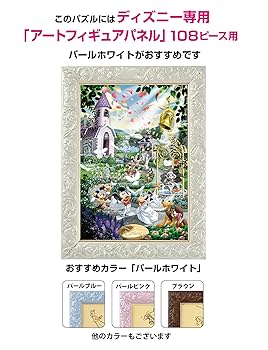 【I】ウェディングベルにのせて　ジグソーパズル Amazon.co.jp: 500ピース ジグソーパズル ディズニー