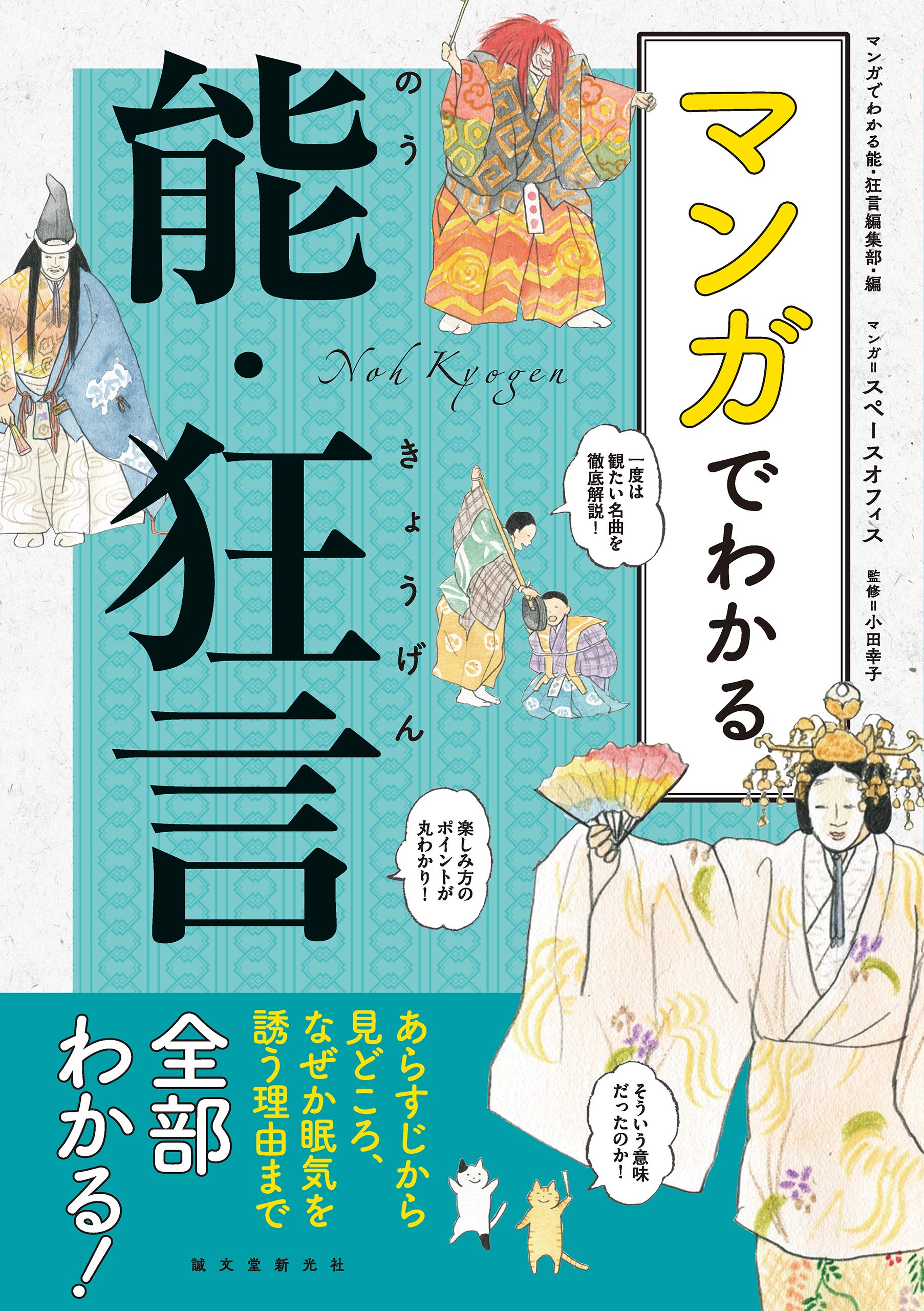 Amazon.com: 誠文堂新光社: books, biography, latest update