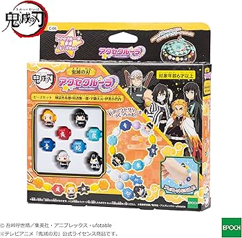 Amazon.co.jp: アクセクルーラ 【 鬼滅の刃 ビーズセット (煉󠄁獄杏