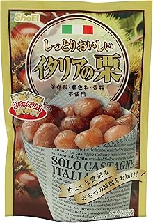 正栄しっとりおいしいイタリアの栗100g(50g×2袋)