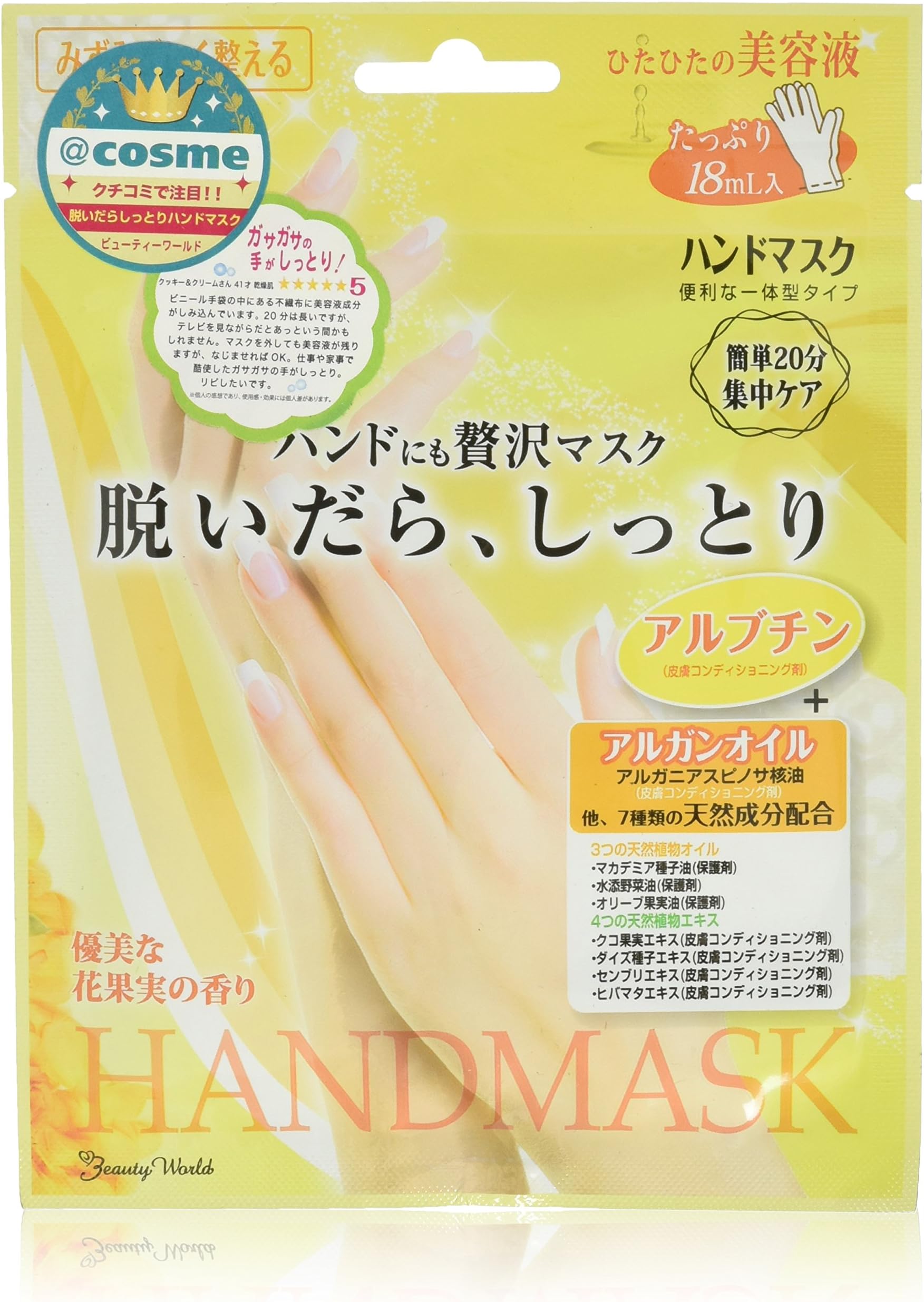 LUCKY TRENDY New Hand Mask